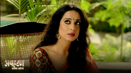 Apharan (2018) Episode 5